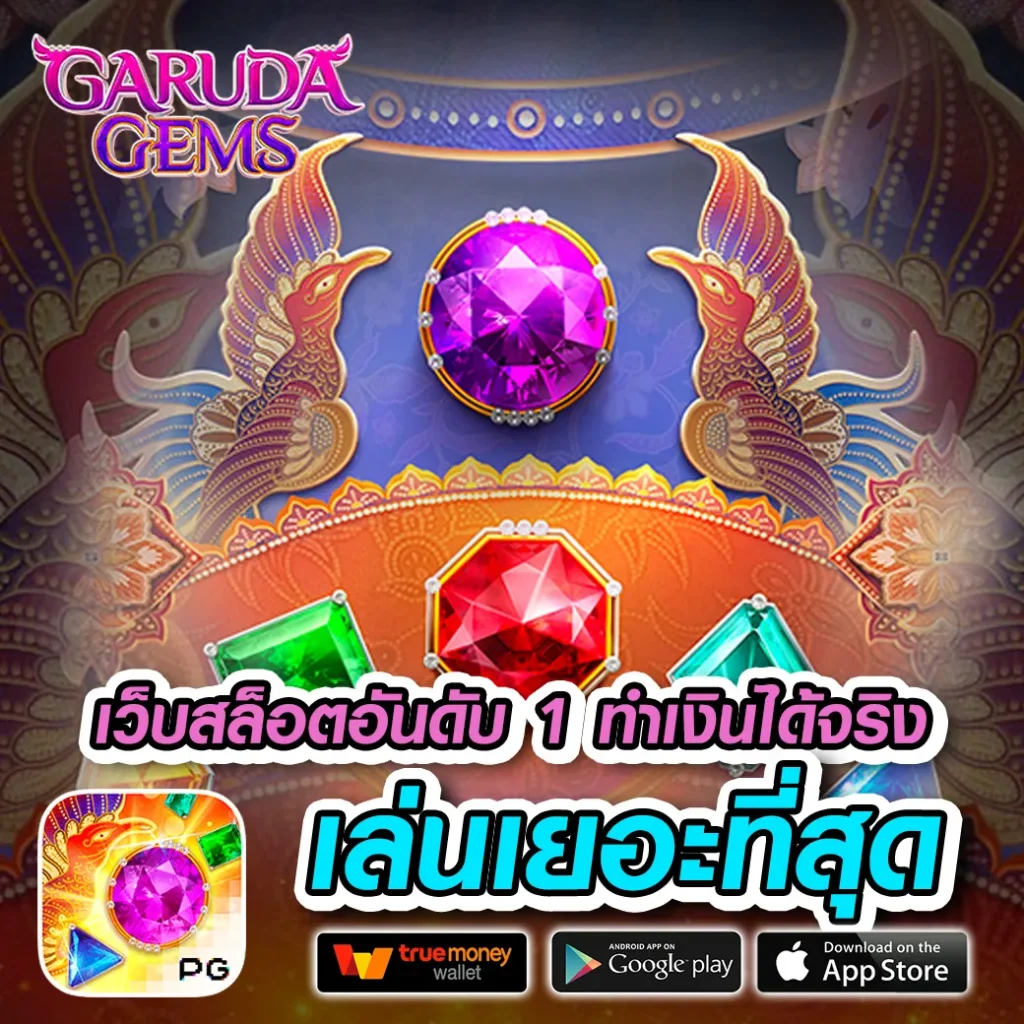 akpro 88 เกมสล็อต